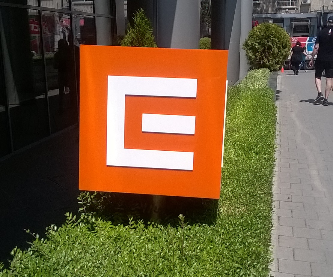 До края на октомври са възможни прекъсвания на тока в центъра на София