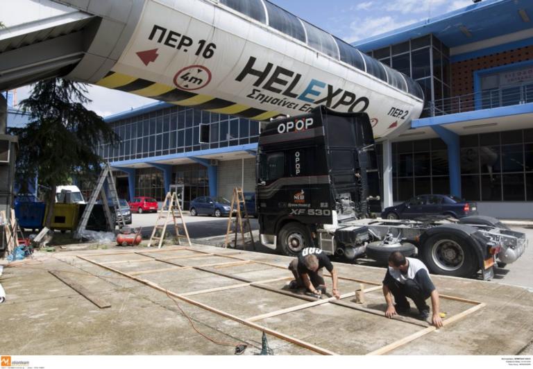 Протести за панаира в Солун, декорират улиците в цветовете на САЩ