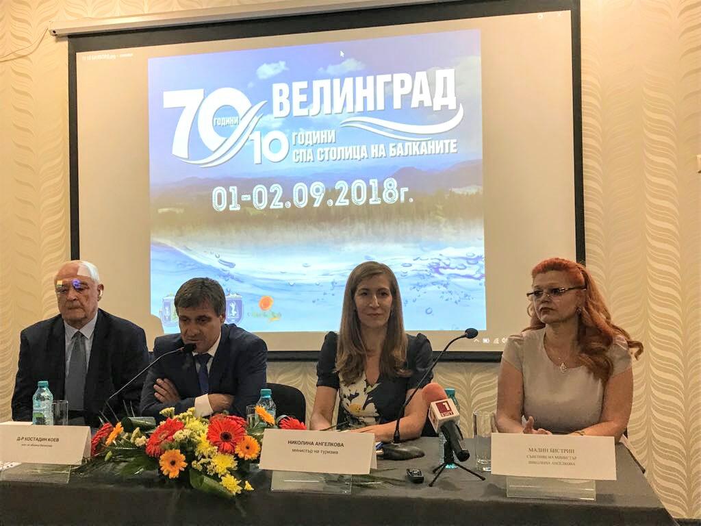 Министър Агелкова: Родопската СПА дестинация има потенциал да привлича хиляди туристи