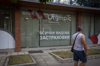 Комисия за финансов надзор: „Олимпик“ да плати на служителите си