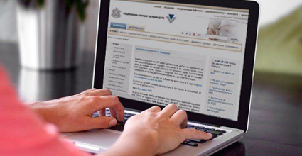 Компютър попълва данъчните декларации