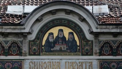 Византийско шушукане