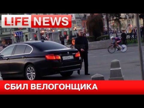 Кола от гаража на Путин блъсна колоездач (Видео)