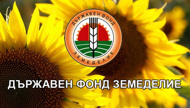 Субсидии за 7000 фермери