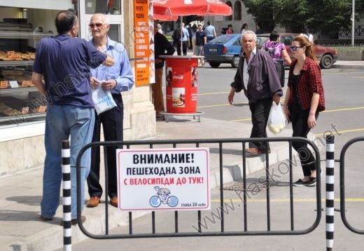 Забраниха велосипедите в центъра на Хасково