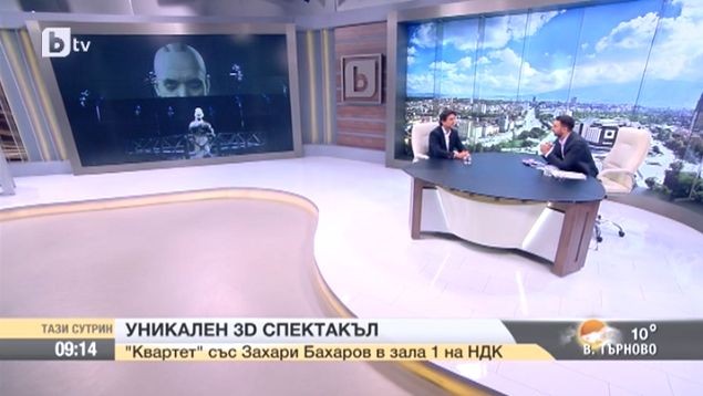 Свършиха билетите за премиерата на "Квартет", продават билети за ноемврийските представления