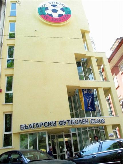4 клуба вече получиха евролицензи, ЦСКА и Локо (Сф) не са сред тях