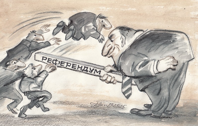 Коварната партийна грижа за референдумите