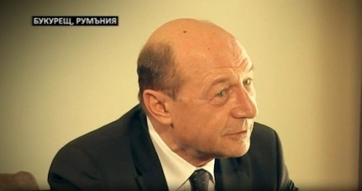 Траян Бъсеску: Нямаше воля за борба с корупцията до 2005 година