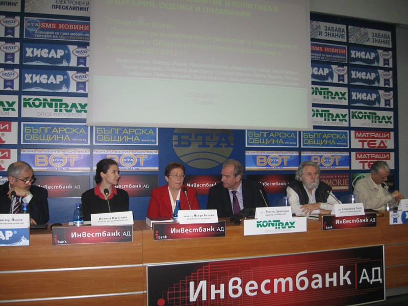 Ръст от 1,4% на българската икономика за 2015 г. очакват икономисти