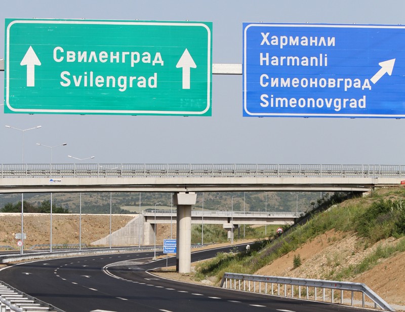Откриват лот 2 Димитровград – Харманли от автомагистрала „Марица“ на 28 май