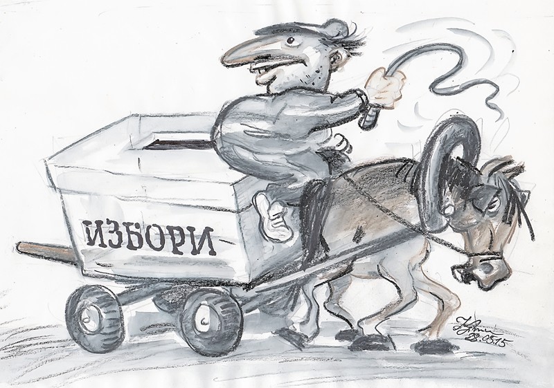 Последен шанс срещу войната българи – роми