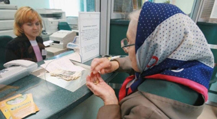 Промяна в удръжките върху пенсиите с наложени запори