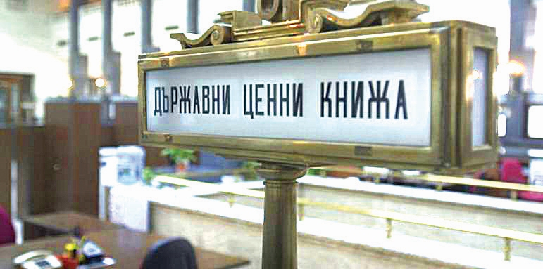 Пускат нов дълг за 200 млн. лв.