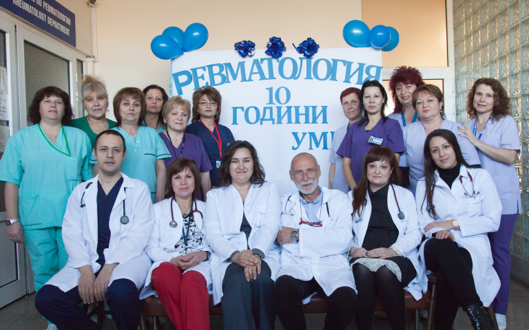 Отделението по ревматология на УМБАЛ Бургас чества 10 годишен юбилей