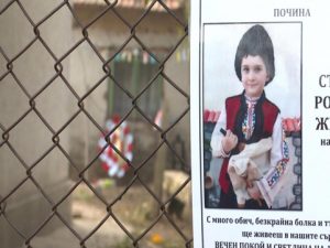 Нови експертизи трябва да дадат заключение какъв е механизмът на действие на отровата, убила 9-годишния Стефан от Кардам