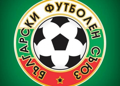 БФС поиска безсрочен лиценз от спортното министерство