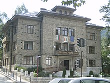 Запорираха всички банкови сметки на община Чепеларе