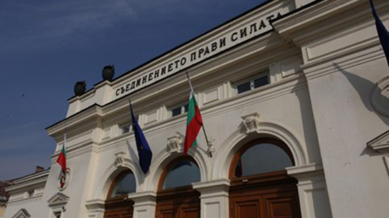 Протест срещу данъчна наредба на жълтите павета