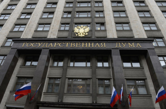 Руският парламент прие на първо четене промените в конституцията, предложени от Путин