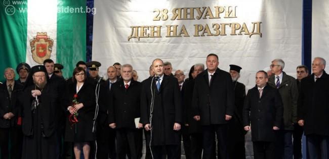 Румен Радев: Не можем да продължаваме напред, ако не сме стъпили здраво на нашите традиции
