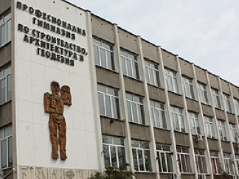 Проверяват случай с пострадал ученик в пловдивска гимназия