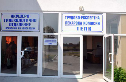 Докога пенсионер с ТЕЛК може да ползва данъчно облекчение