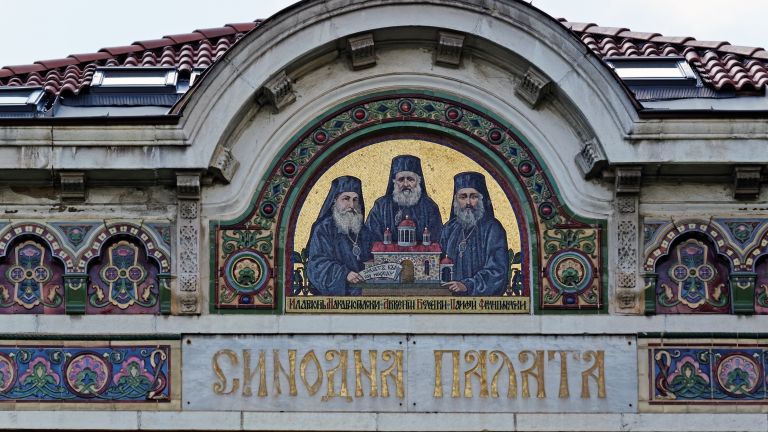 Св. Синод регистрира в МОН учебниците по религия