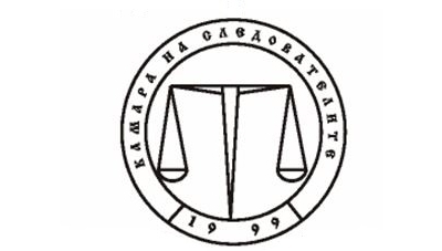 Камарата на следователите се опълчи на поредните атаки на ССБ срещу прокуратурата и Иван Гешев