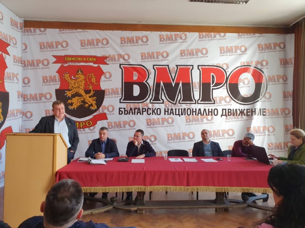 ВМРО: Продължаваме да се борим срещу циганизацията, за повишаване доходите на хората и за правата на всички българи, независимо къде се намират