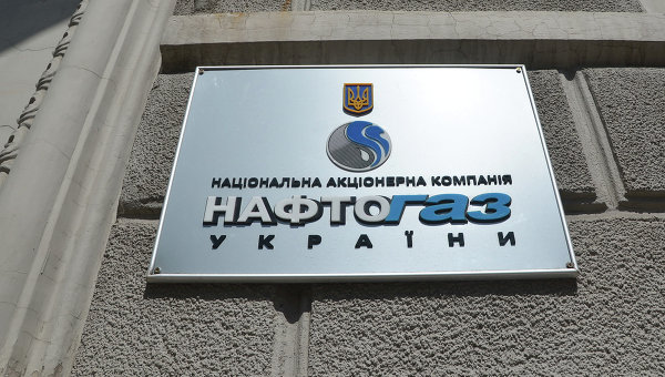 Украинската "Нафтогаз" обмисля да заведе нови дела срещу "Газпром"