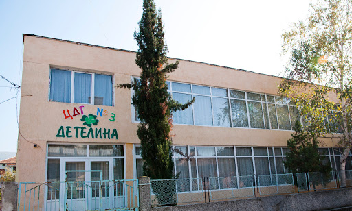 Кметът на Петрич забрани даренията за детските градини и събирането на пари от родители