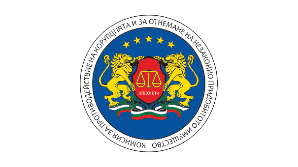 КПКОНПИ установи конфликт на интереси на трима чиновници