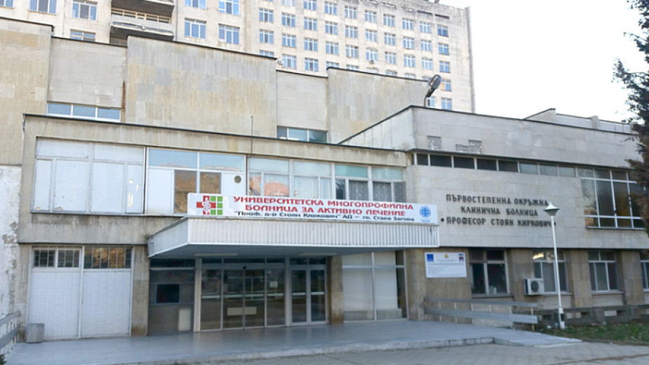 Украинецът в Стара Загора със съмнения за коронавирус, вече няма температура