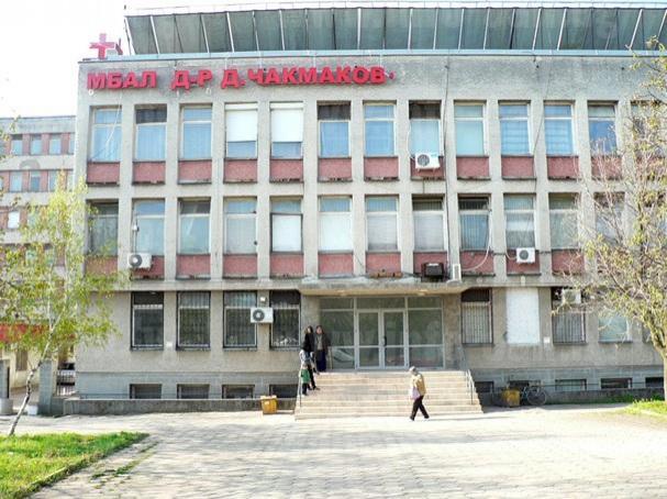 ДАНС влезе в болницата в Раднево след сигнал от кмета