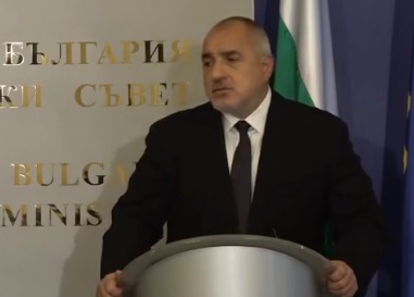 Премиерът Борисов: Българското правителство продължава да работи усилено по мерките за влизането ни в чакалнята на еврозоната