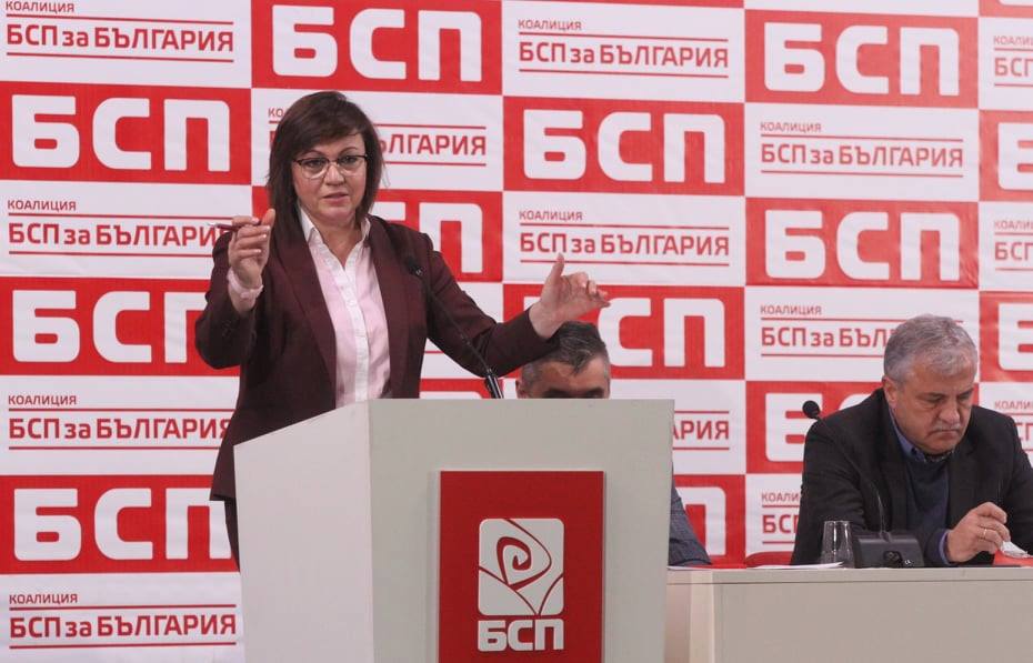 БСП определи датата и дневния ред на 50-ия си конгрес, който ще се проведе на 9 и 10 май 2020 г.
