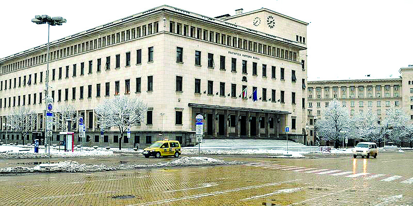 БНБ с 131 841 000 лева боюджет за 2021 г.