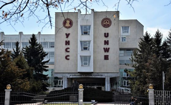 УНСС приема магистри в 30 специалности