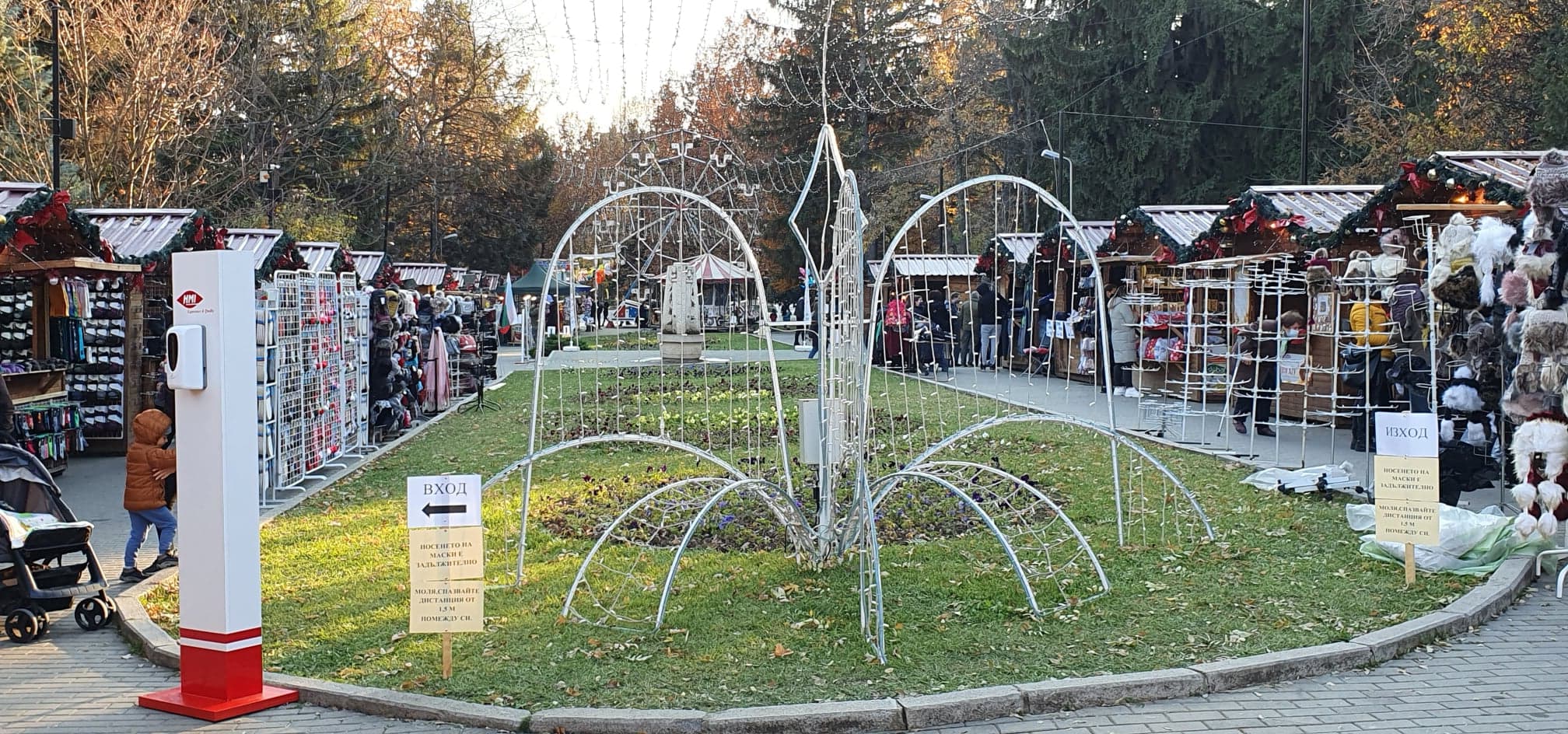 Коледа не се отменя във Велико Търново