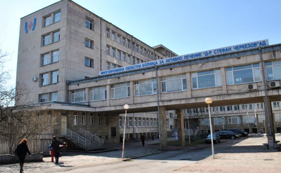Частна фирма дари на болницата в Търново дигитален рентгенов апарат за диагностика на COVID-19