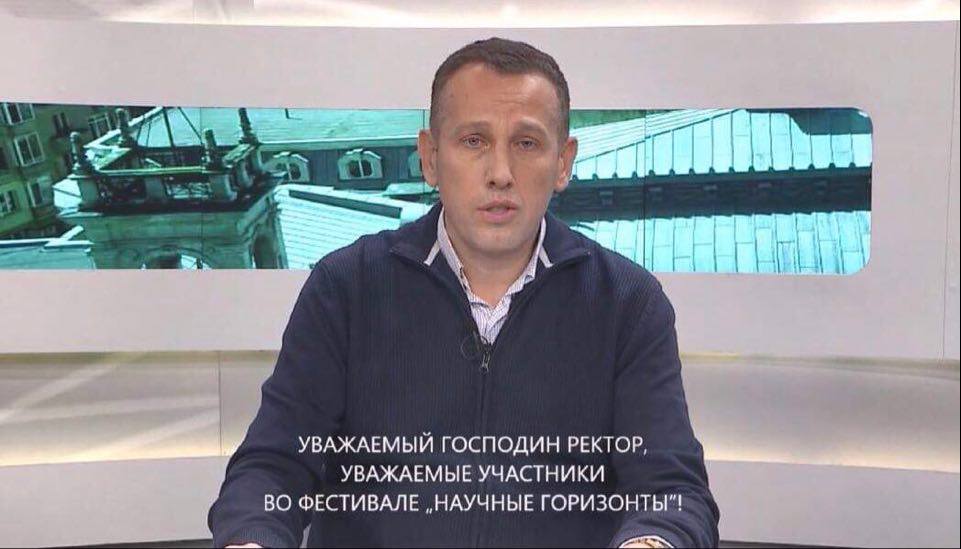 Български учени участваха в Международния фестивал „Научни хоризонти“ в Беларус