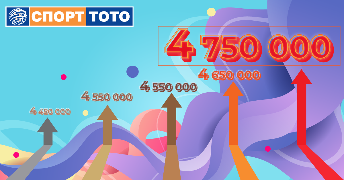 5 000 000 лева наближава джакпотът в играта „6 ОТ 49“