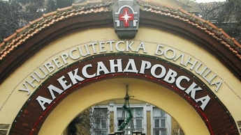 Началникът на клиниката по трансплантации в Александровска болница подаде оставка