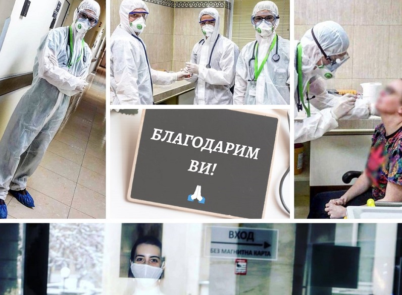 Пристигнаха първите доброволци във ВМА