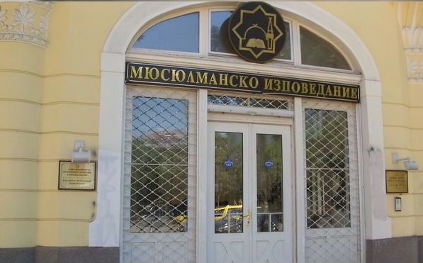 Главно мюфтийство на България: Корицата на "Шарли Ебдо" с Ердоган удари дъното на безсрамието, дебелоочието и вулгарността