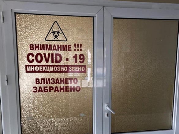 Кметът на Асеновград: COVID отделението няма да бъде закрито