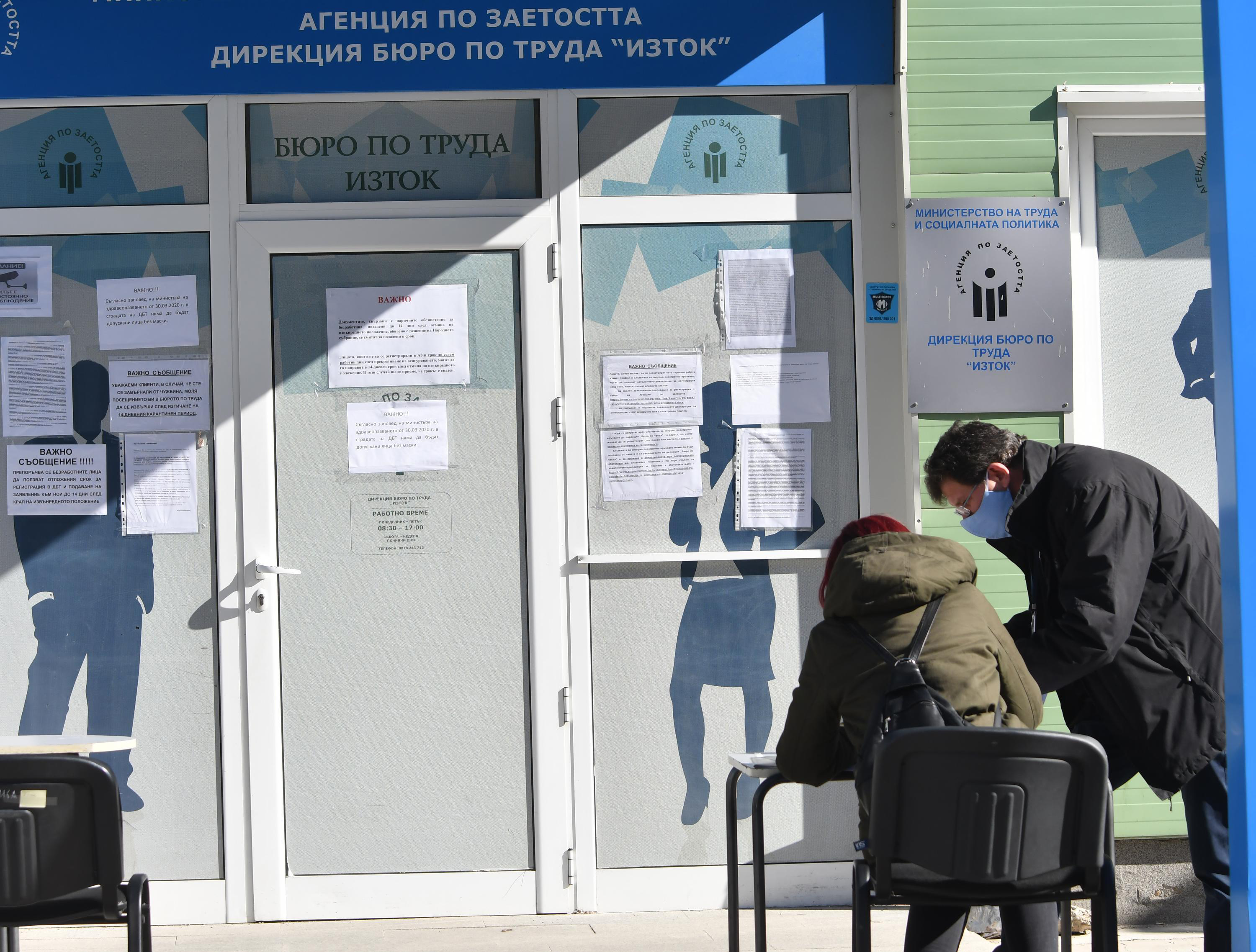 Новите безработни надхвърлиха 300 000