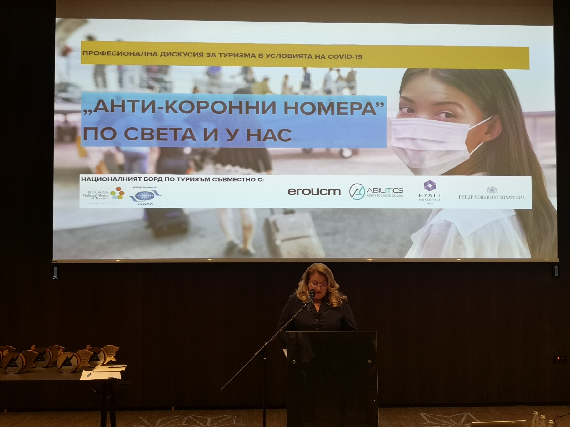 Националният борд по туризъм: Нужна е регионална рекламна кампания за зимните ни курорти