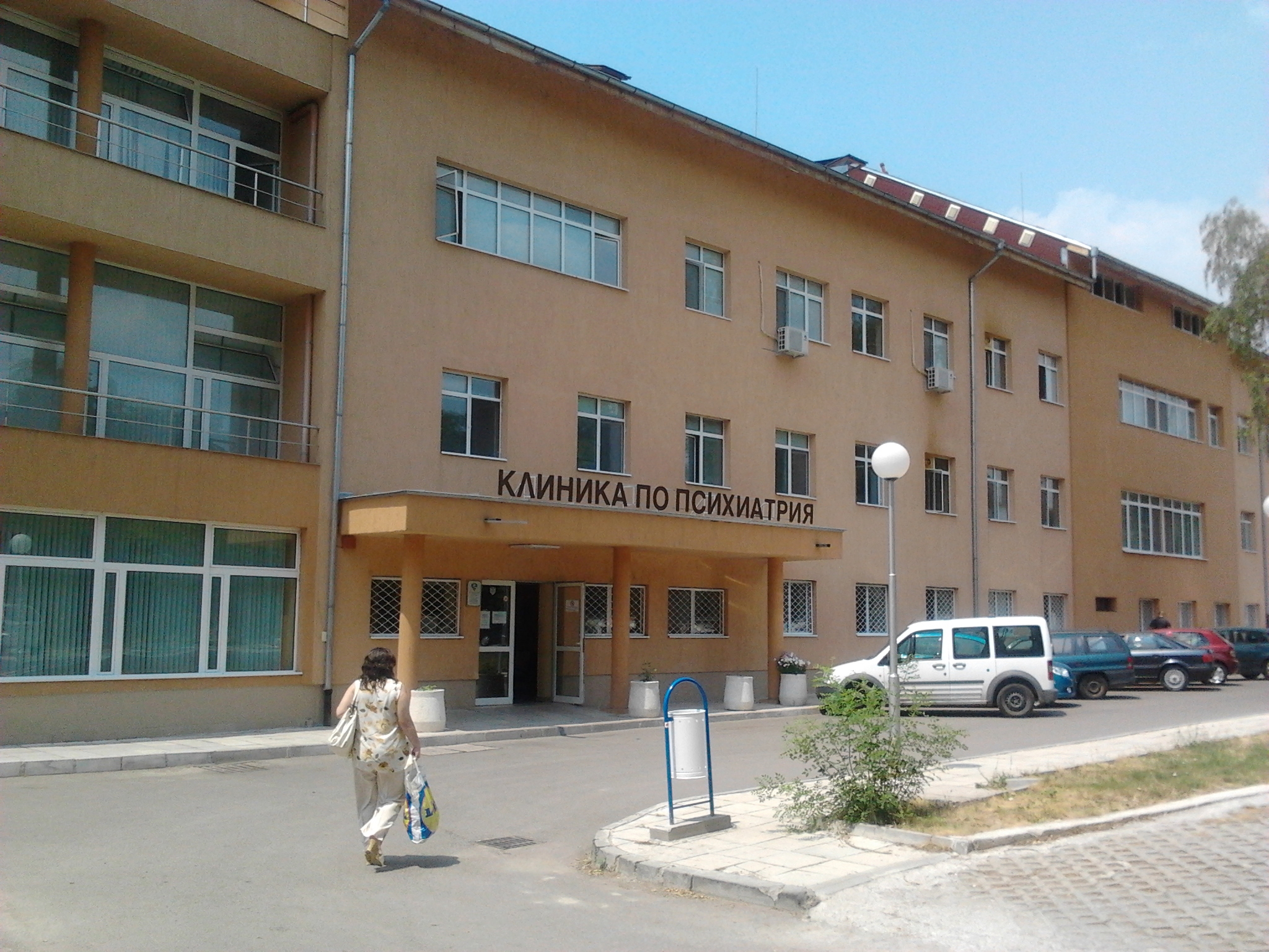 Полудяваме бавно, неусетно почти